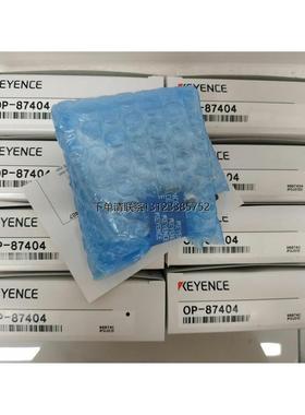 询价基恩士KEYENCE PR-G系列配件 OP-87629/87634/87636/87637/87