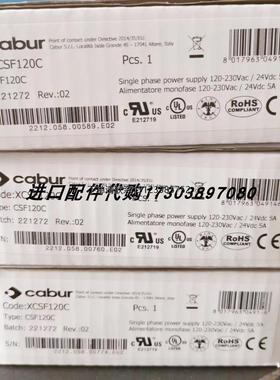 询价CABUR XCSW121C开关电源 NORIS FAJ13-0315-A