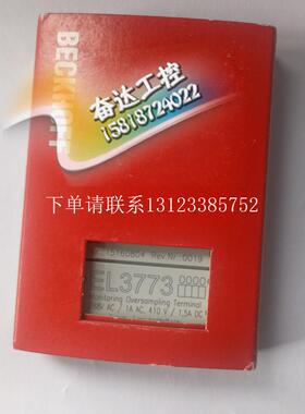 {银河工控}询价全新原装正品德国BECKHOFF模块 EL3751 现货议