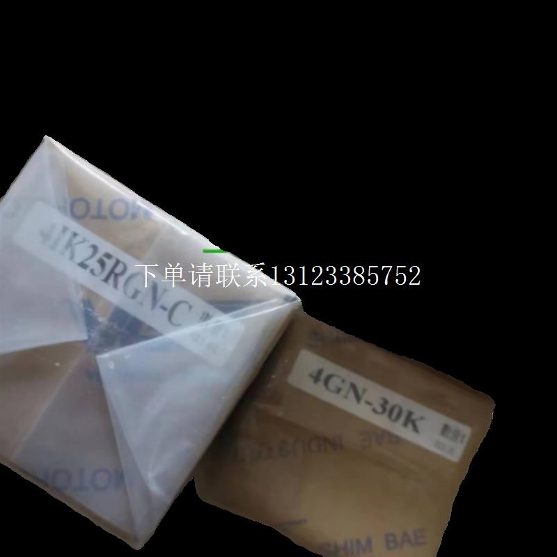 {银河工控}询价请询价非实价马达减速机牙箱5IK150GUSTF 5RK60