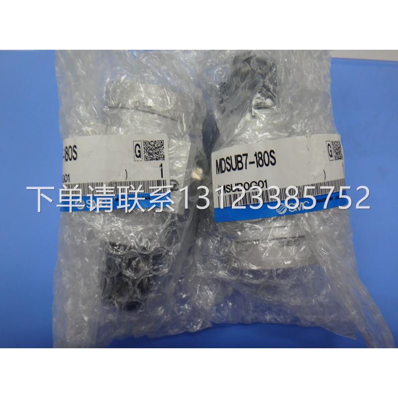 日本全新原装正品SMC气缸 MDSUB7-180S/MDSUA7/MSUA7/MDSUA3 现货