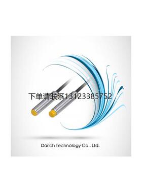 询价正品台湾达立錡DRH TM-0802NO TM-0802PO 接近开关