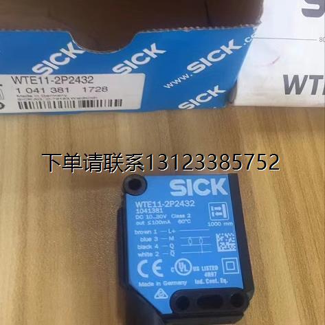询价特价   SICK光电开关  WTE11-2P2432/WTE11-2N2432  原装正品