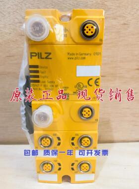 询价Pilz 773601 皮尔磁全新安全模块 PDP67 F 8DI ION HP 773614
