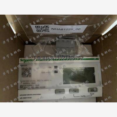 询价全新正品 iEM3250 电能表 A9MEM3250