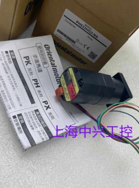 询价东方电机PH533HG2-NB PH533HG2-NA