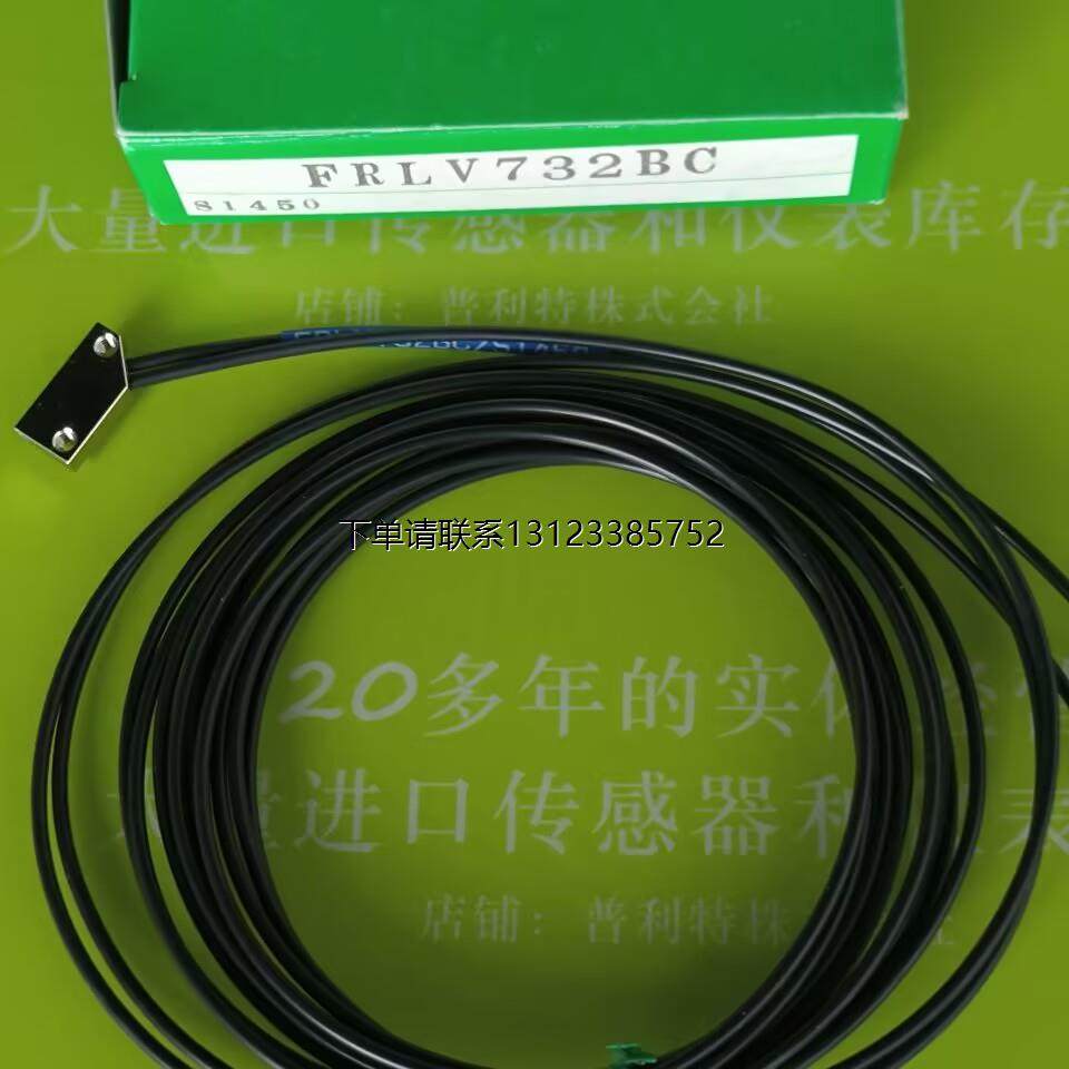 询价现货TAKEX 日本竹中火焰传感器FS-2000E、FRSV83BC