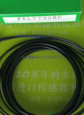 询价现货TAKEX 日本竹中火焰传感器FS-2000E、FRSV83BC