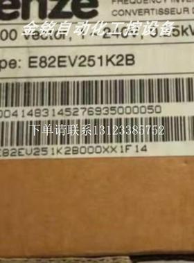 {银河工控}询价E82EV251K2B  E82EV251-2B 变频器库存现货优