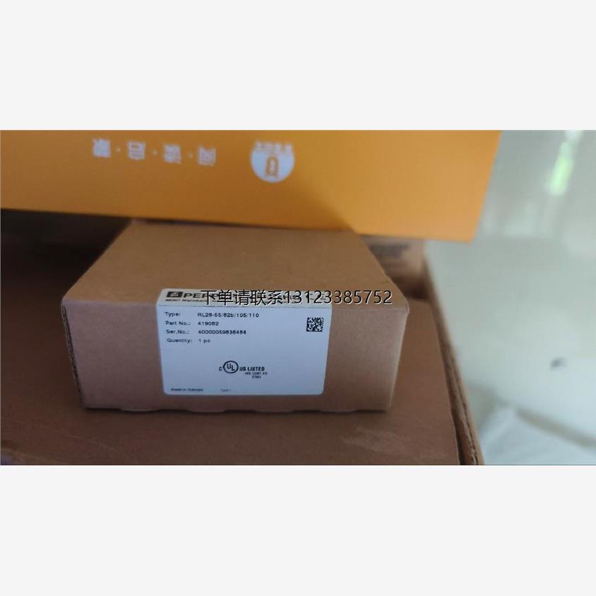 询价原装PERL十FUCHS正品
