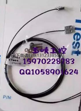 询价议价 iTest台湾意得 放大器 FCR-6N PM-T2N CFTS-420-U AFTS-