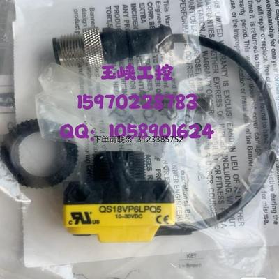 询价议价Banner邦纳漫反