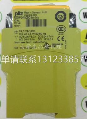 询价Pilz皮尔兹PNOZ X9 777140 PZE 9P 774150 774609 774606 774
