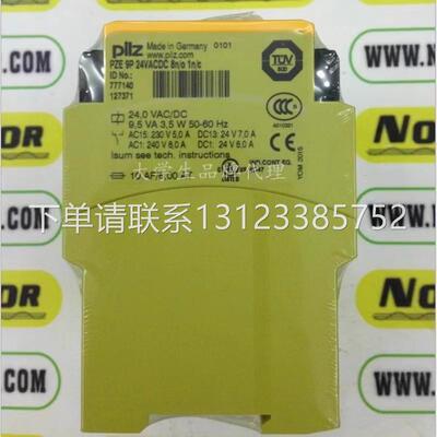 询价Pilz皮尔兹PNOZ X9 777140 PZE 9P 774150 774609 774606 774