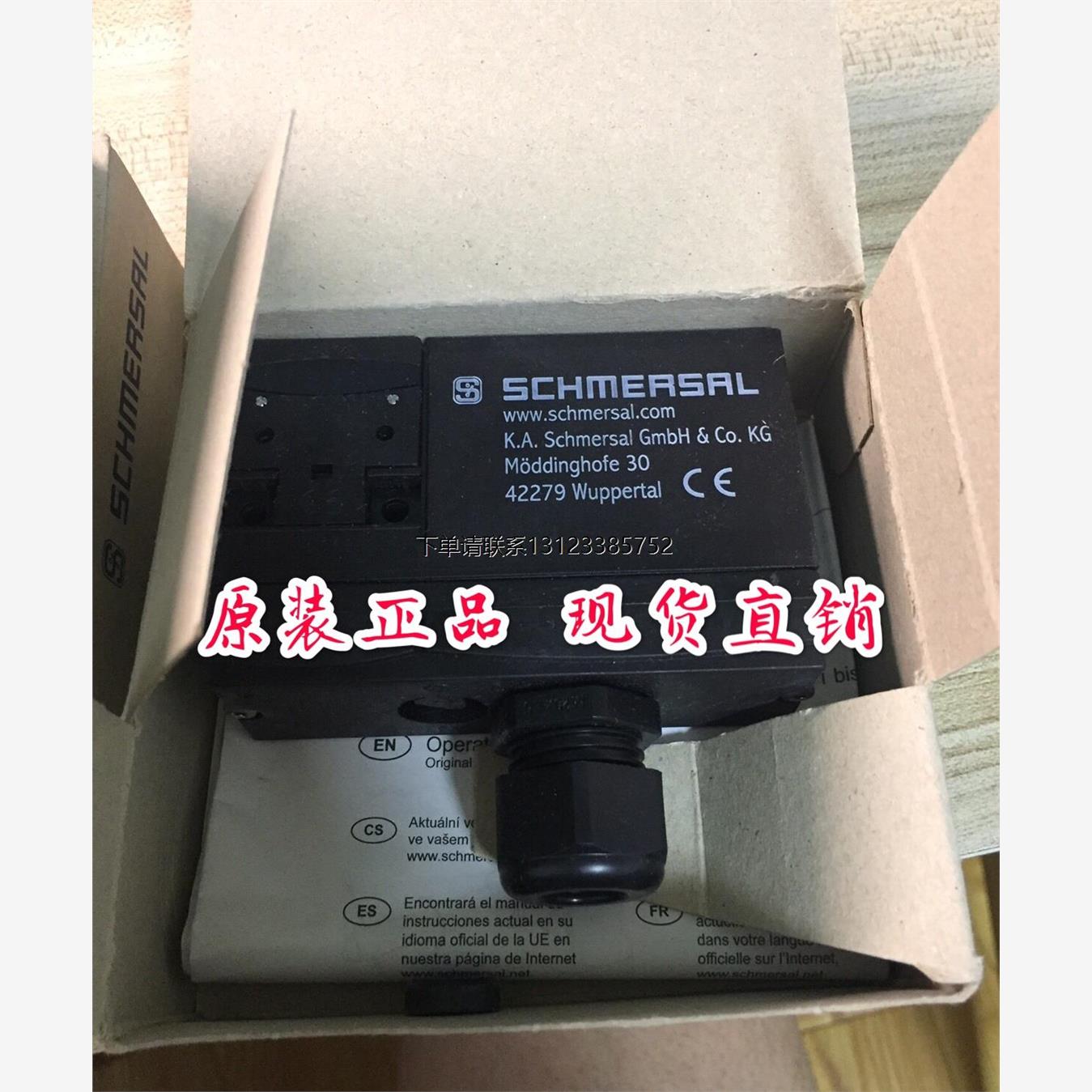 询价AZM170-02ZK/02ZKA/02ZRK 施迈赛 AZM170-B6 TD422-01Y安全开