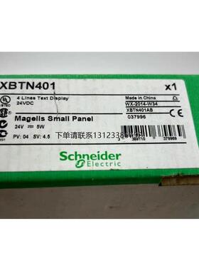 询价施耐德触控屏幕 XBTN401 全新未拆封现货议价