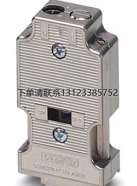 询价D-SUB总线连接器 - SUBCON-PLUS-ARCNET/AX/SC038 - 2903271