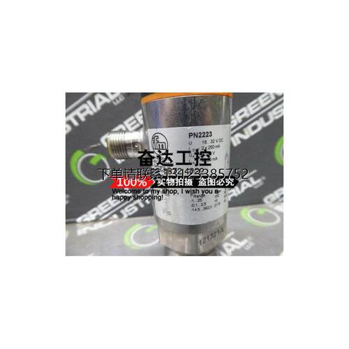 询价全新原装正品易福门
