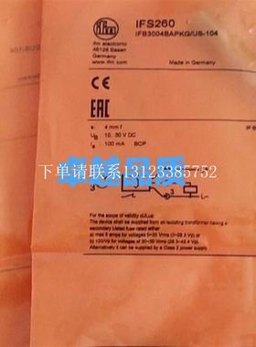 {银河工控}询价传感器 IFS217 IFS240 IFS241 IFS242  IFS2