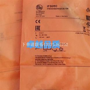 IFS242 {银河工控}询价传感器 IFS241 IFS240 IFS2 IFS217