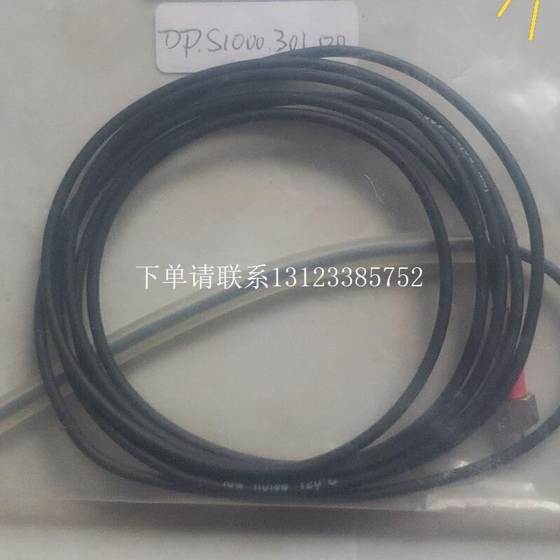 {银河工控}询价UNF信号线Discom DP.S1000.301.00全新原装正品现