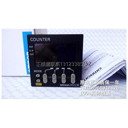 询价计数器H7CX-ADS4/AW