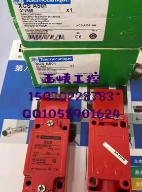 询价议价SCHNEIDER---TE 施耐德 限位开关 XCSA701，XCSA501 原装
