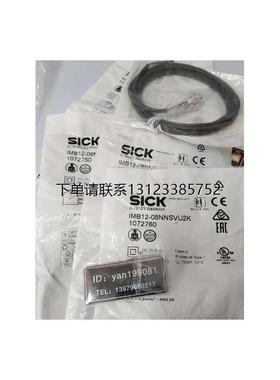 询价优价     -Sick 西克   IMB12-08NNSVU2K  -电感式接近开关