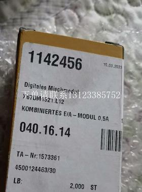 {银河工控}询价贝加莱X67DM1321.L12  全新现货