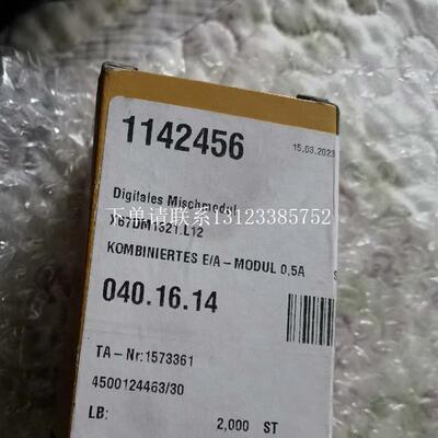 {银河工控}询价贝加莱X67DM1321.L12  全新现货