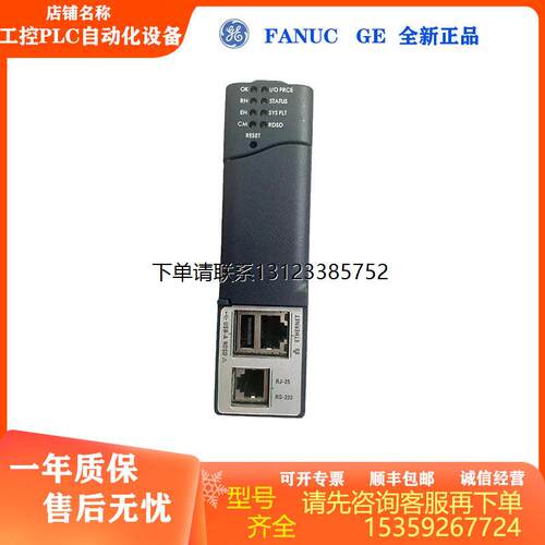 询价全新GEIC695CPE30LC