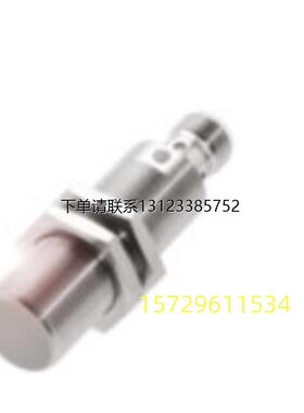询价全新原装BES02H0巴鲁夫电感式接近开关BES M18EI-PSC80B-S04G