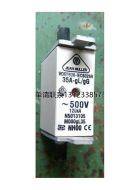 询价Jeanmueller熔断器 M000gL35 35A 500V gG 120KA NH00 N50131