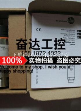 {银河工控}询价全新原装正品IFM传感器 PN3002 PN5003 TR74