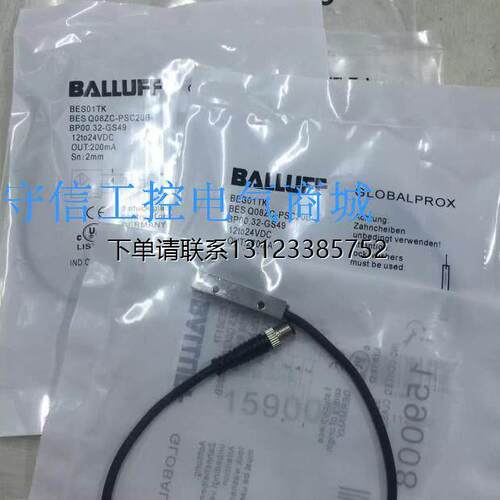 询价BALLUFF巴鲁夫感测器