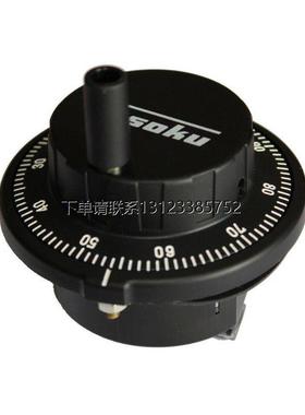 询价TOSOKU MANUAL PULSE GENERATOR RE45T2M1 手脉 电子手轮