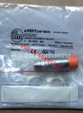 {银河工控}询价易福门 IGS207全新原装正品询价议价特价出售20只