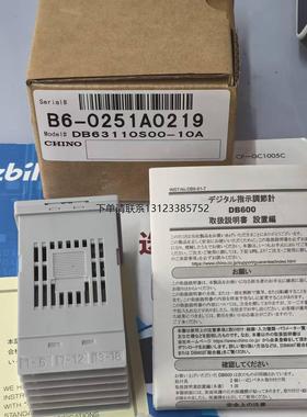 询价议价 CHINO千野 温控器DB63110S00-10A CP3703100N-00A原装正