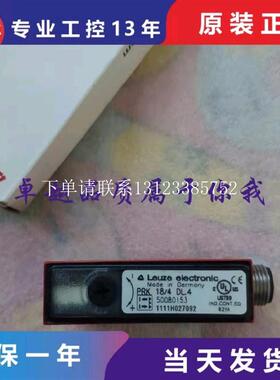 {银河工控}询价劳易测PRK 18/24 DL.46 PRK 95/44 L.4 PRK18B.T2/