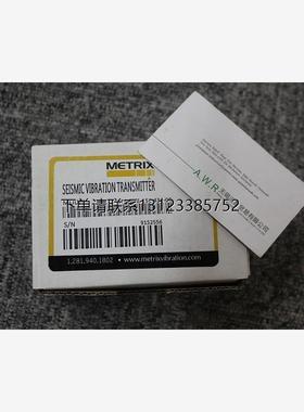 询价美国metrix迈确振动传感器 ST5484E-151-1480-00