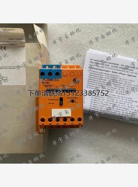 询价原装德国 易福门IFM流量传感控制器 VS2000 / SR2301现货