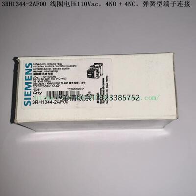 询价SIEM接触器3RH1344-