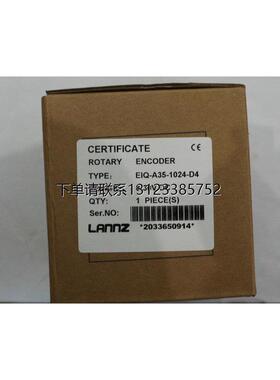 询价LANNZ编码器EIQ-A35-1024-D4-R3