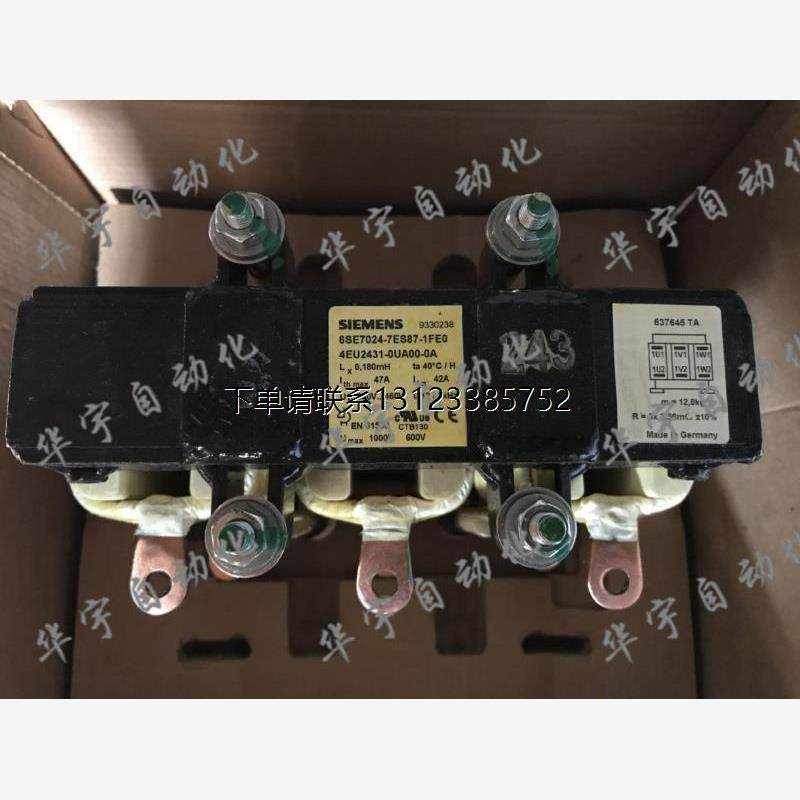 询价全新原装正品 6SE7024-7ES87-1FE0