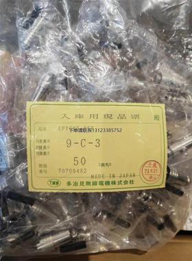 询价日本Tajimi多治见TMW连接器EPRC05-P5F原装正品