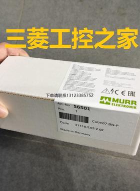 询价* DIO8 DI8 E8XM8 56621/56623/56603/85660/55530 MURR模块