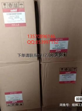 询价特价   现货 伺服电机  ECM3000F2200  全新正品