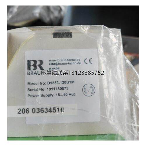 询价BRAUND1553转速控