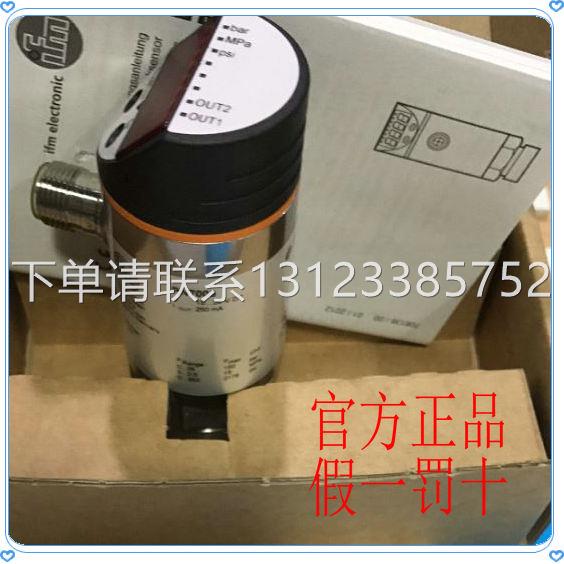 询价PN7003 |· PN-025-RBR14-QFRKG/US/ /V 易福门 IFM 压力传感