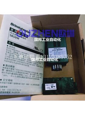 {银河工控}询价现货*日本调速器SB50W全新原装正品 非翻